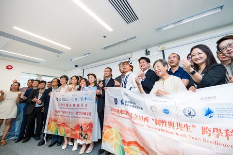 Guests cheer behind the tour banners