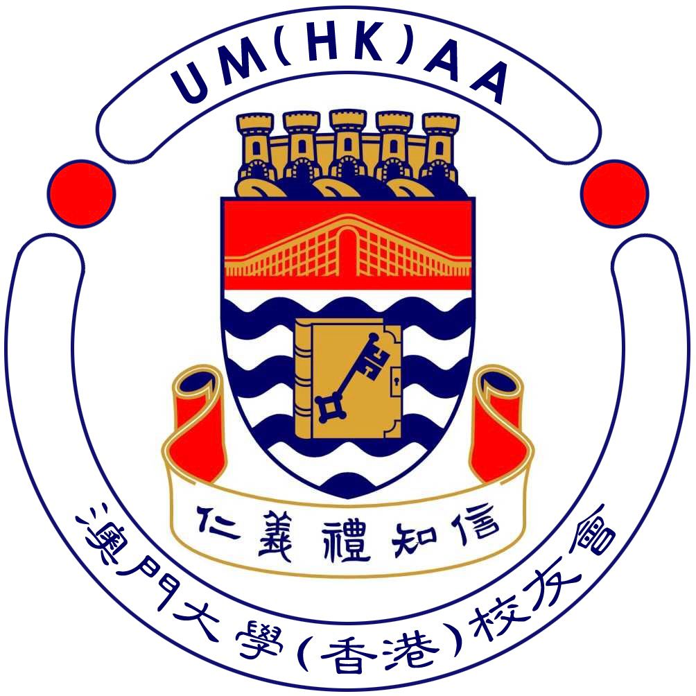 University of Macau (Hong Kong) Alumni Association