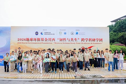 Group photo at the CUIT campus backdrop