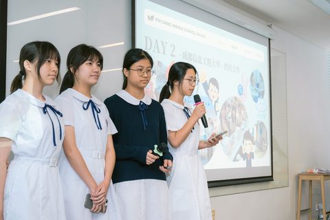 Pui Ching Middle School (Macau) students share their journey