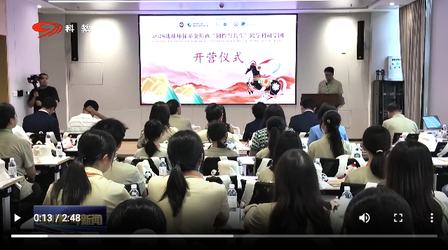 Sichuan Education Television · Sichuan Education Media