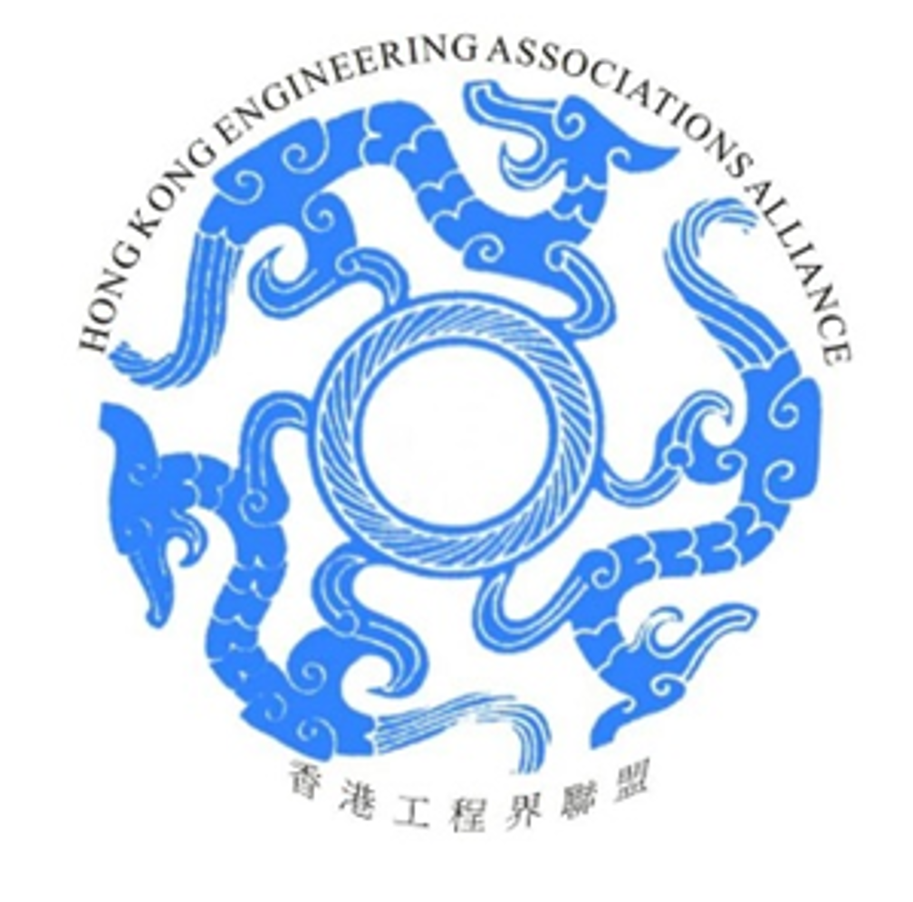 Hong Kong Engineering Associations Alliance