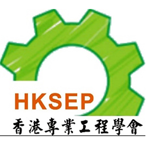 Hong Kong Society of Engineering Professionals